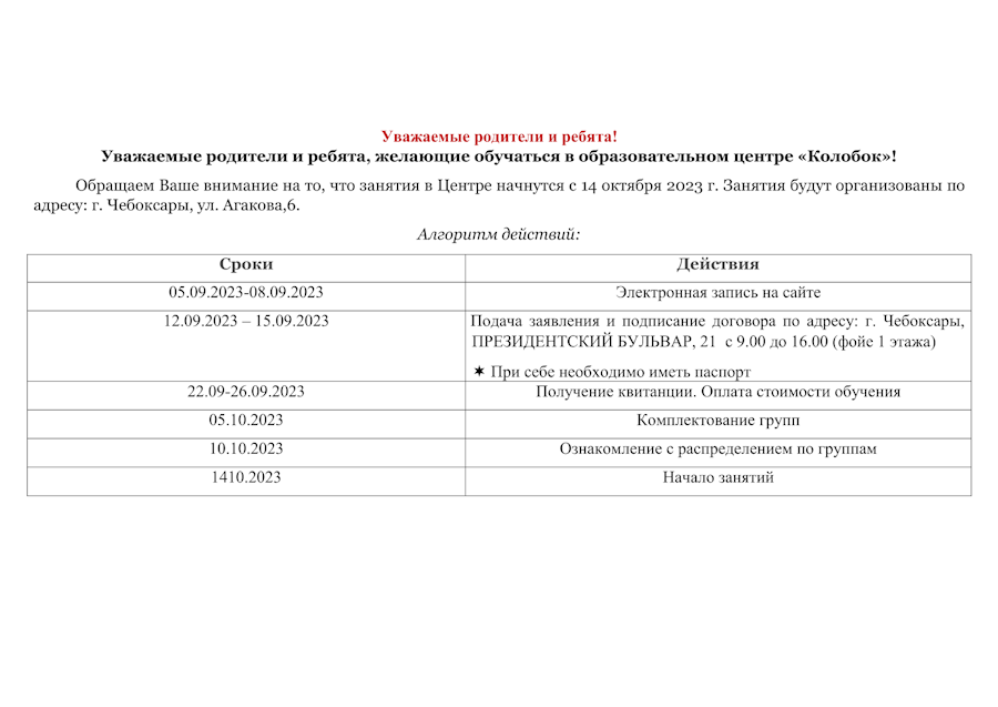 общая информация по ОЦ 1