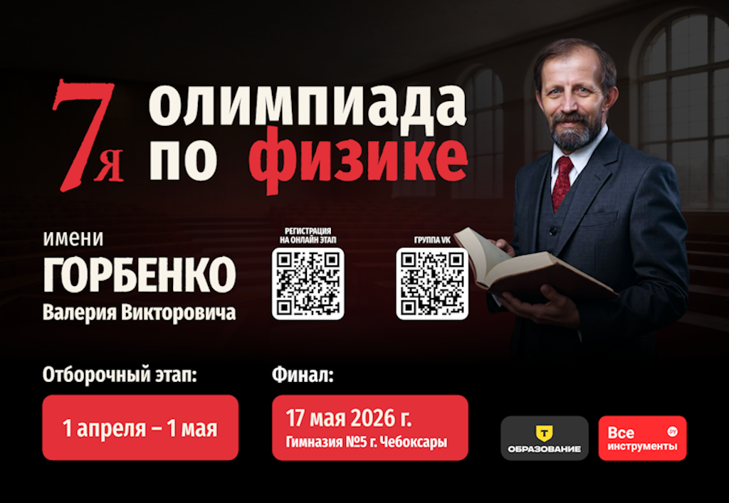 IMG 20260402 154558 846