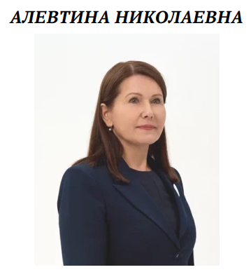 alevnik.png